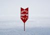 Santa Claus divests North Pole, acquires region’s oil and gas rights
